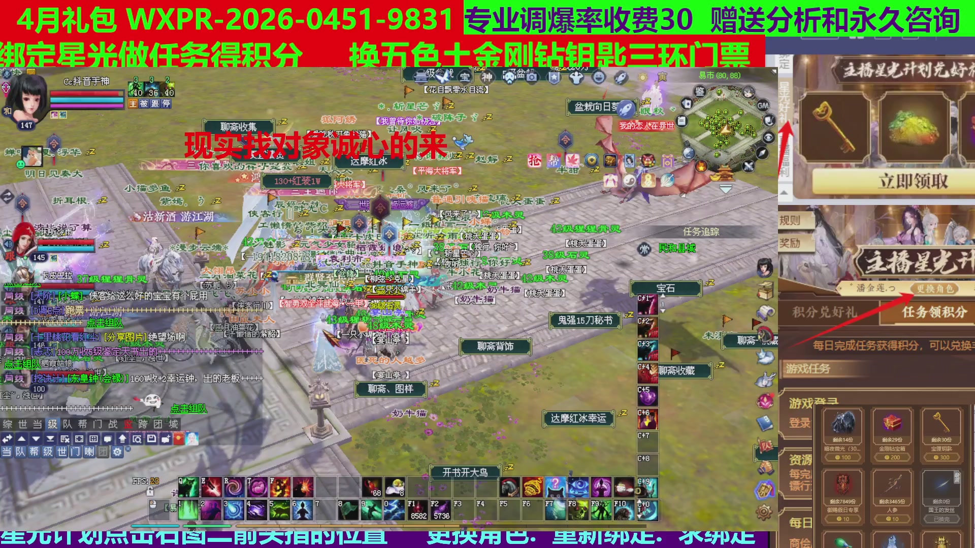 每天16小时地狱海画扇500幸运