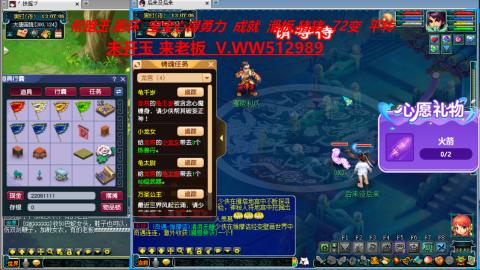 520双倍积分预定中