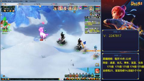 175级难民3法