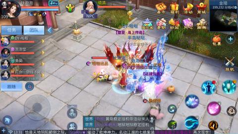 接托管  打架 比武  奶妈首席