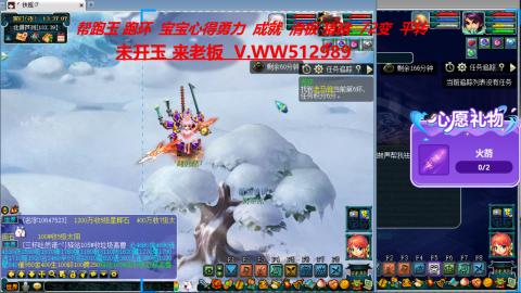 520双倍积分预定中