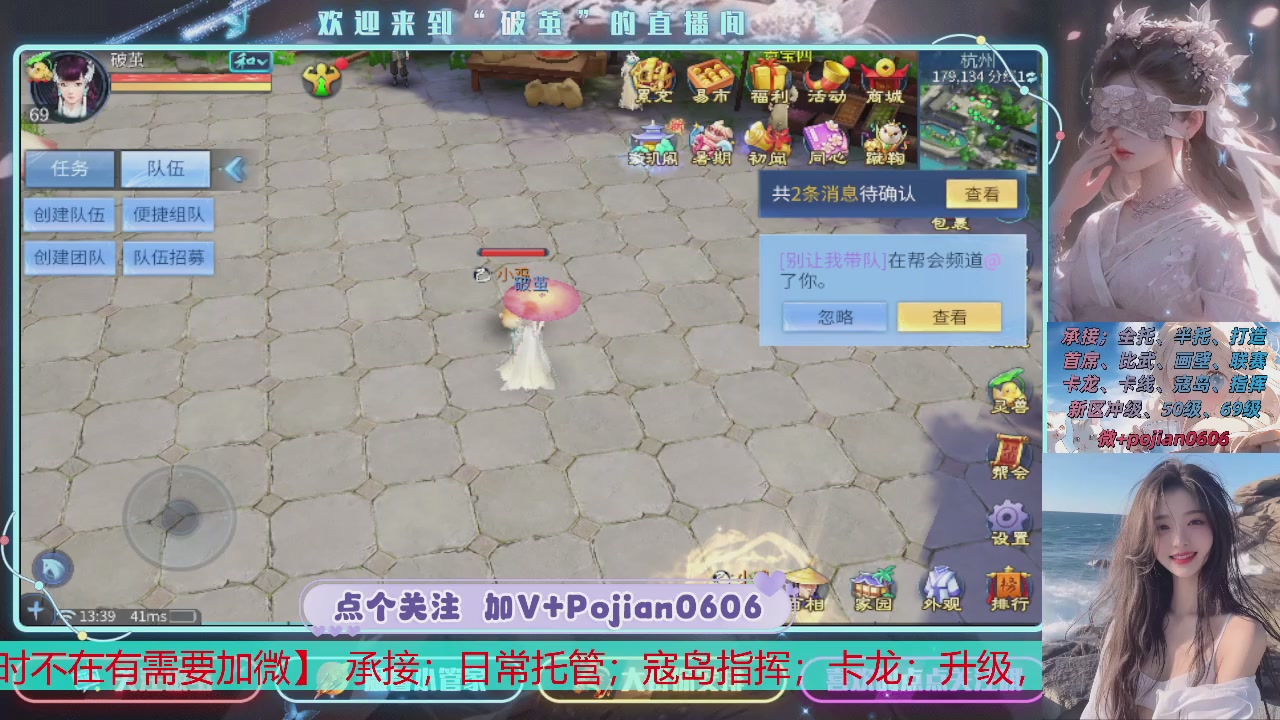 接托管