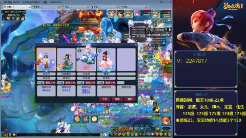 175级难民3法
