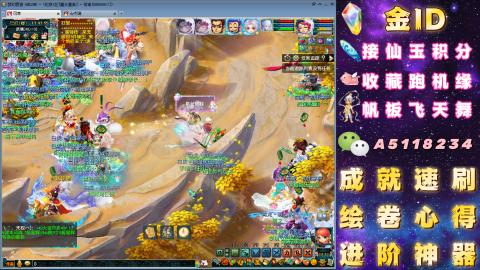 成就●心得●积分●进阶●神器●山河