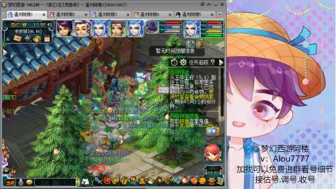 3W通刷的129 免费帮推成组号