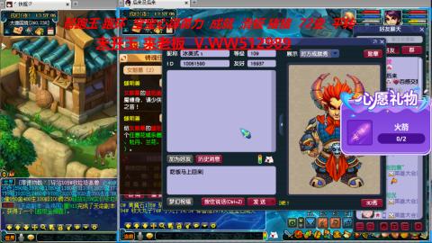 520双倍积分预定中