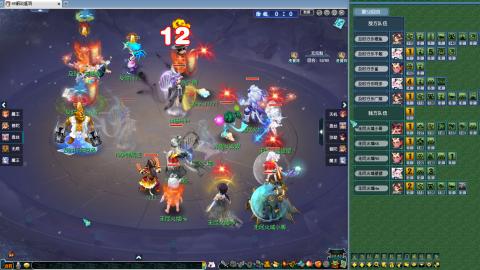 239联武神坛小组赛！