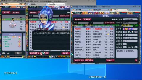 15开175每天稳定搬7000万