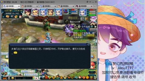 3W通刷的129 免费帮推成组号