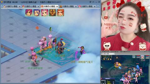 曲阜孔庙（青岛即墨姑娘）