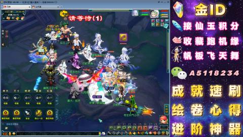 成就●心得●积分●进阶●神器●山河