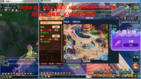 520双倍积分预定中