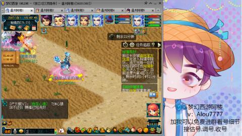 3W通刷的129 免费帮推成组号