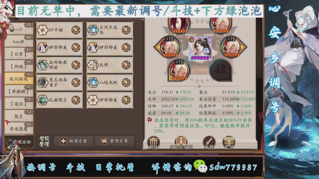 预约小赛季|斗技成就|pve调号
