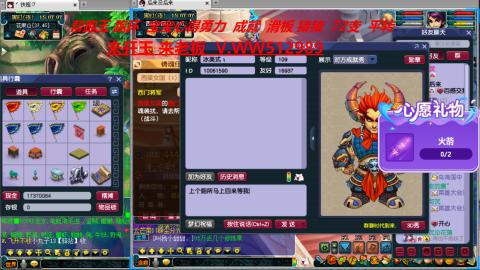 520双倍积分预定中