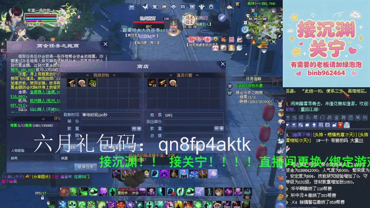 接沉渊，关宁