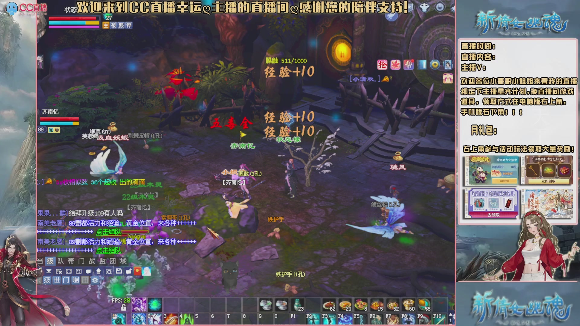 吃饭睡觉打姑子