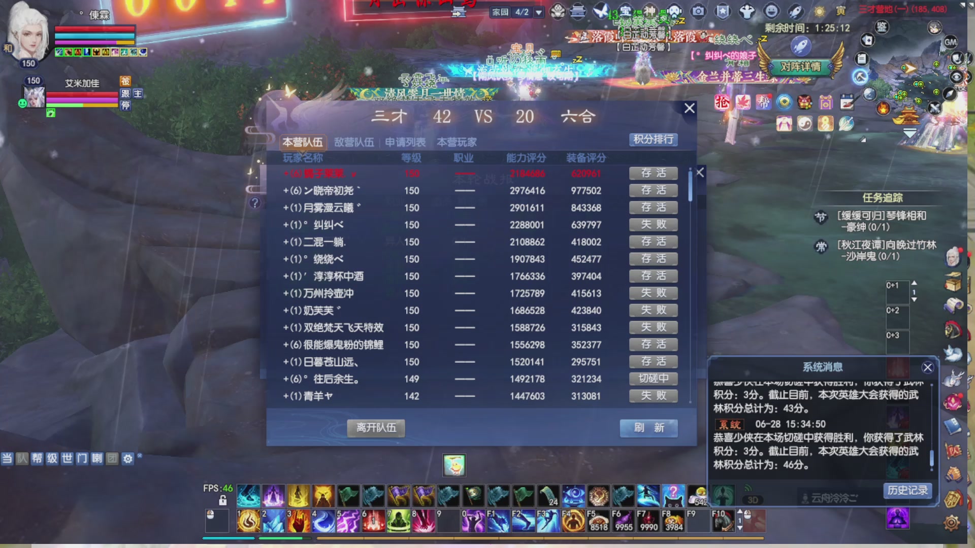 领星光积分啦，快来快来