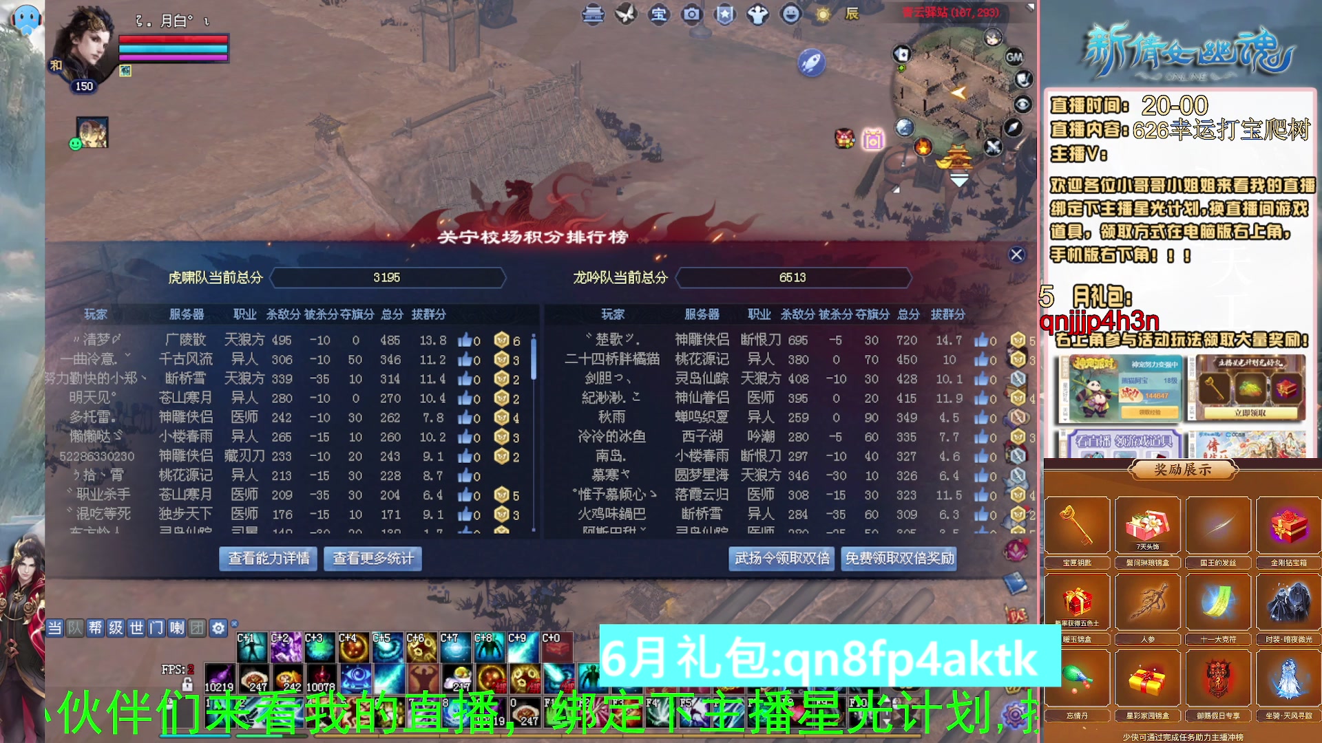 绑定星光可以吗？爆鬼爆粉爆橄榄~