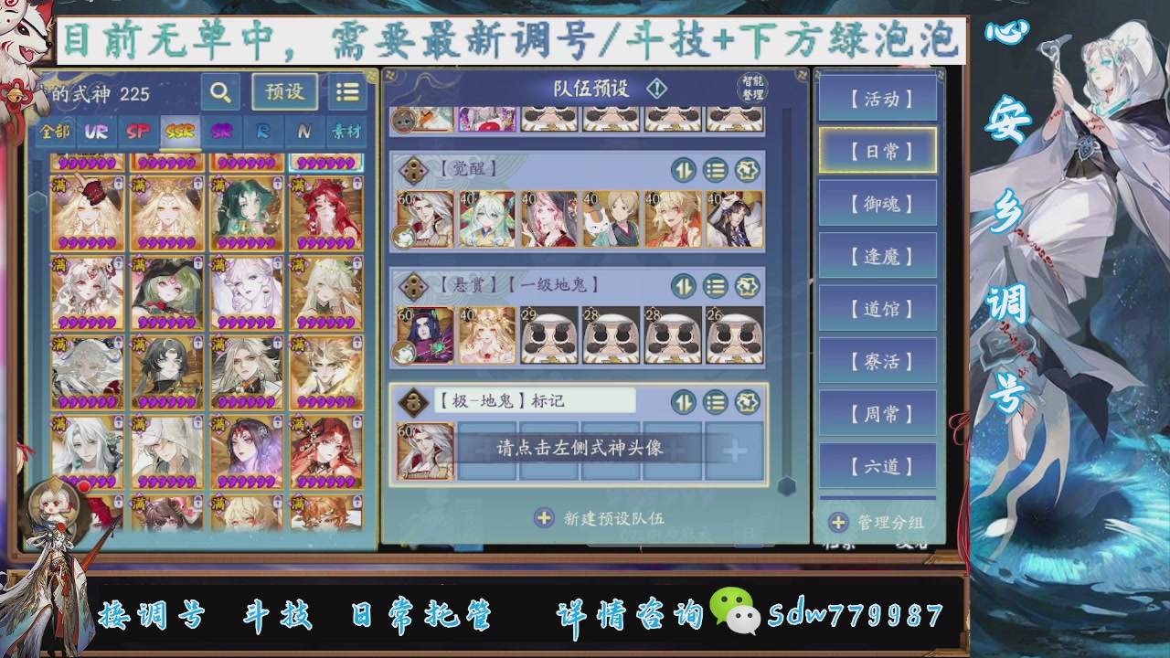 预约小赛季|斗技成就|pve调号