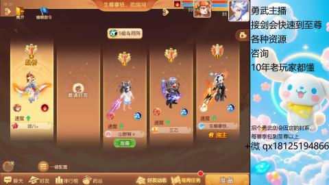 勇武玩家