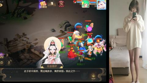 免费带鬼呀