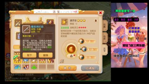 阿良接各种