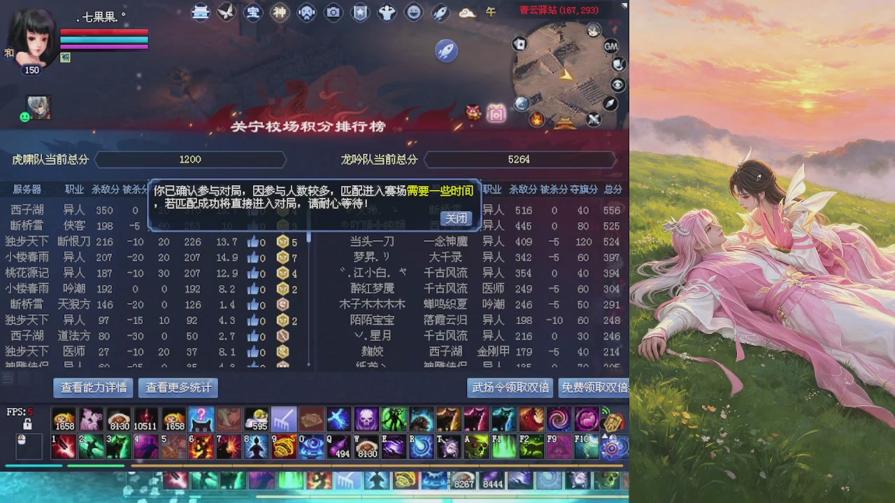 绑定星光领积分换坐骑时装等好礼