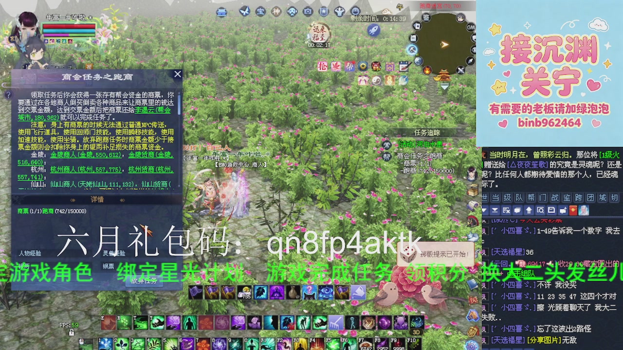接沉渊，关宁