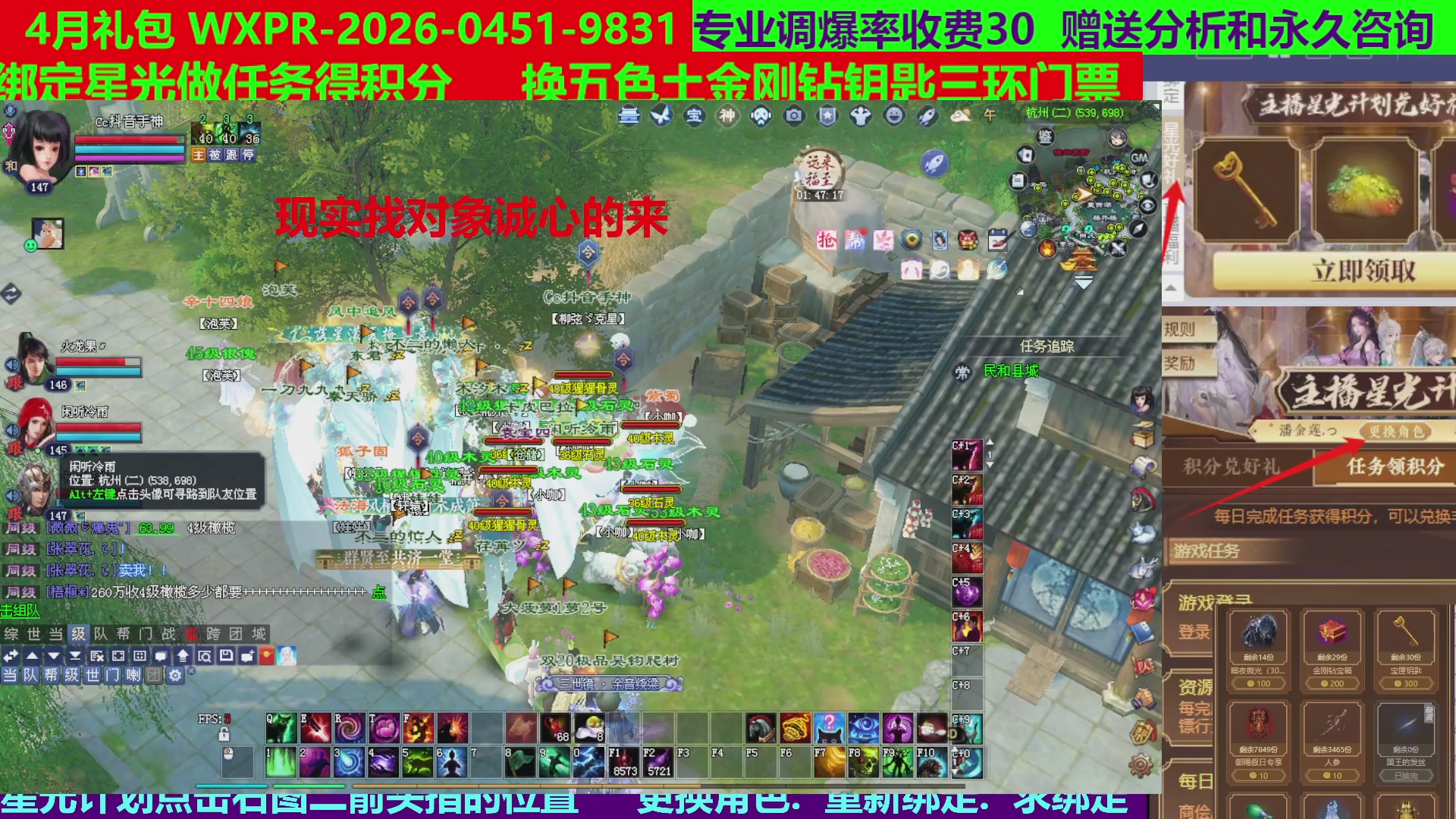 每天16小时地狱海画扇500幸运