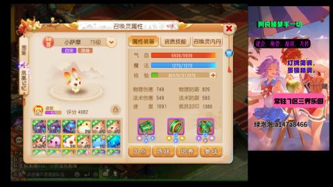 阿良接各种