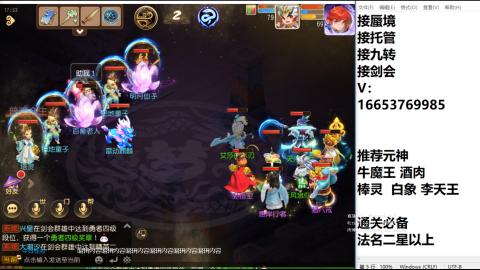 接蜃境接托管
