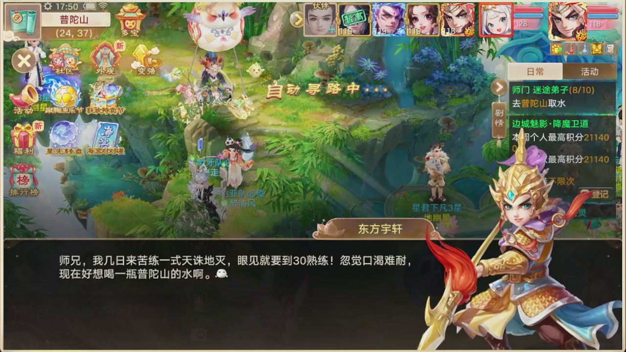 会当凌绝顶一览众山小