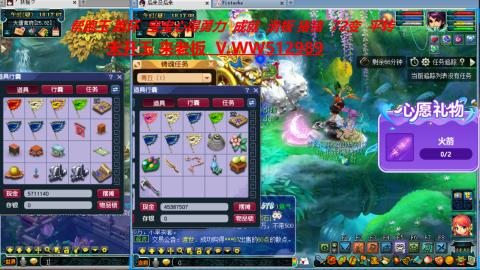 520双倍积分预定中