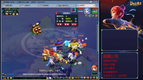 【彩云之南】144难民第587天