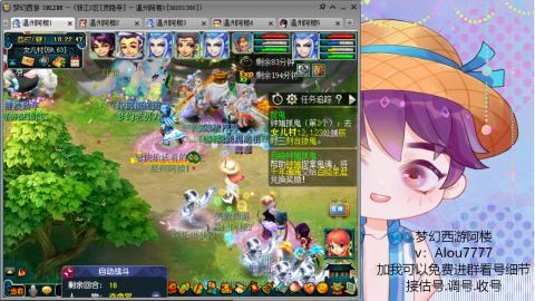 3W通刷的129 免费帮推成组号