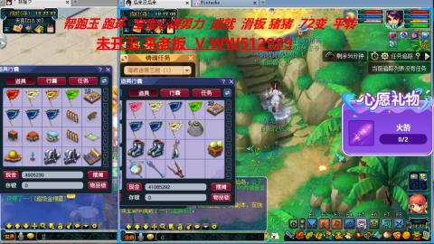 520双倍积分预定中