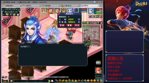 【彩云之南】144难民第587天