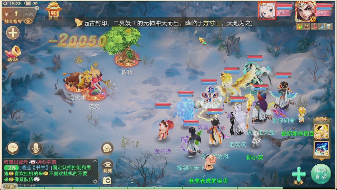 会当凌绝顶一览众山小