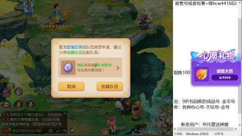 接熔练-找号-金银-练宠粽子月饼
