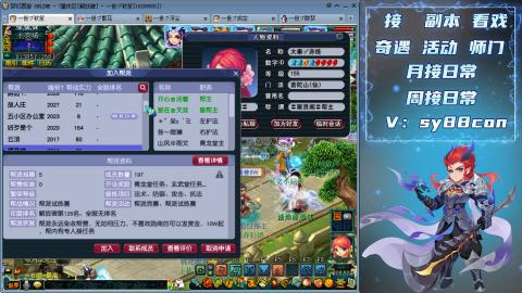 接日常活动