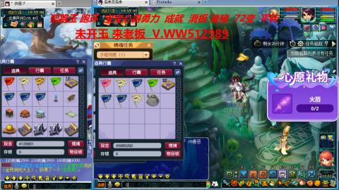 520双倍积分预定中