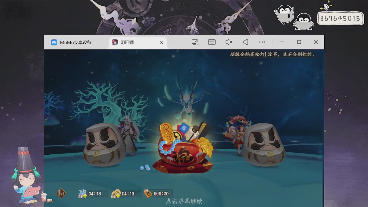933来了