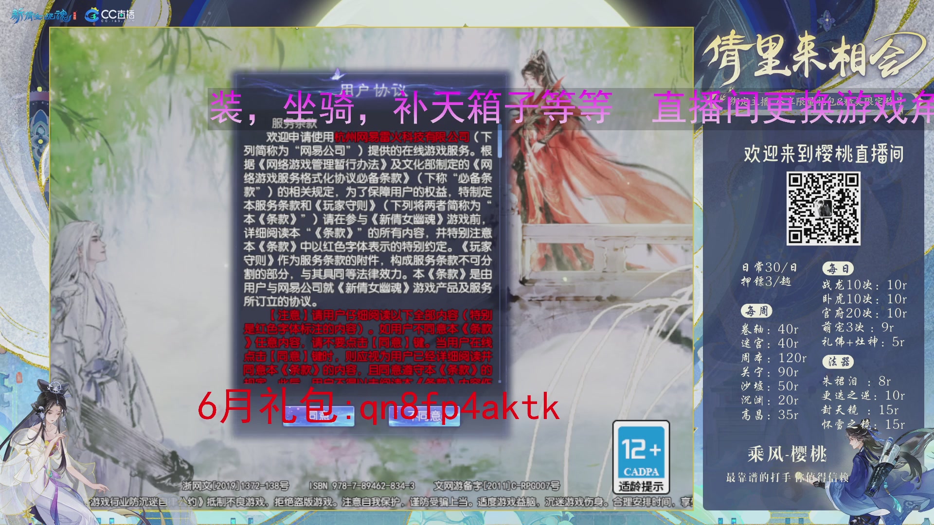 接关宁，沉渊