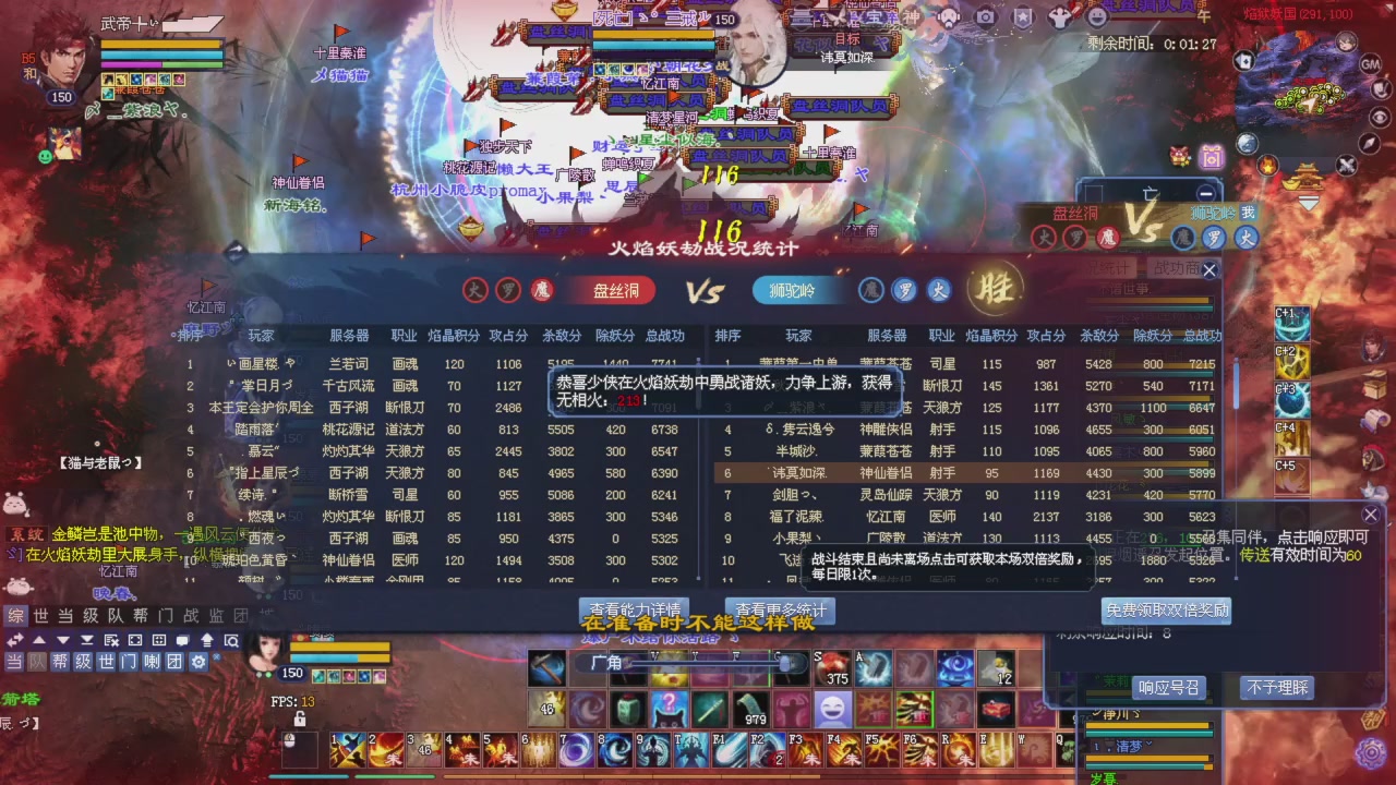 星光积分今晚更新抓紧领分喔继续激情