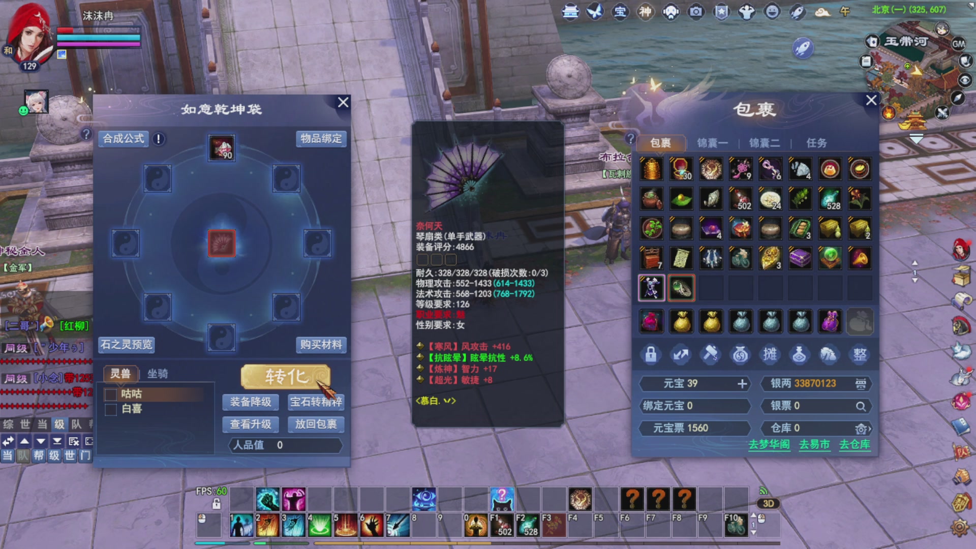 接资源接全托