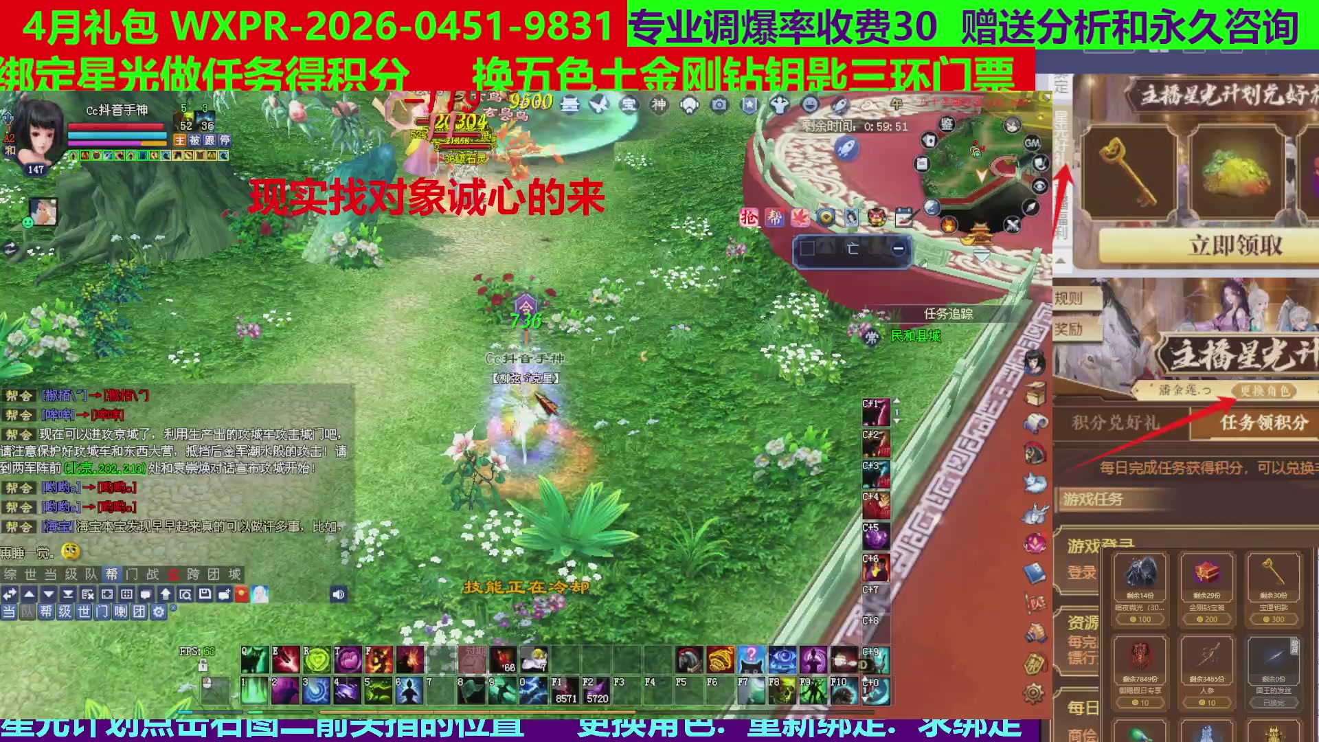 每天16小时地狱海画扇500幸运