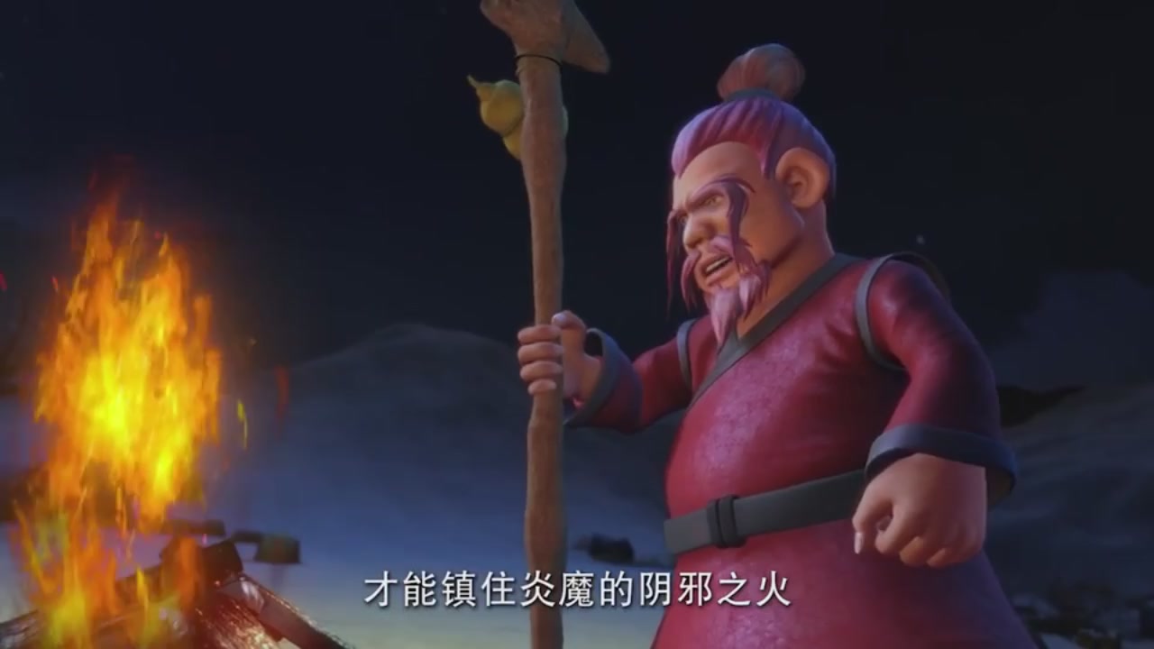 梦幻西游动画片第二季第6集