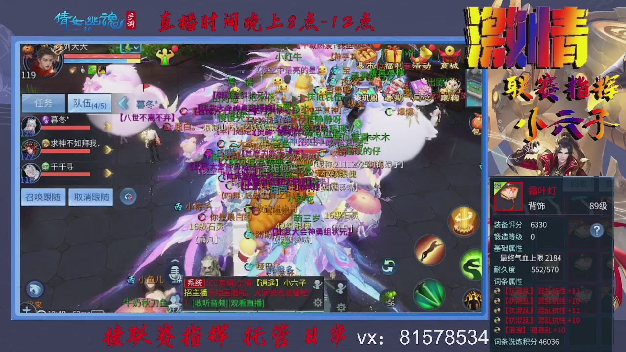 接托管升级