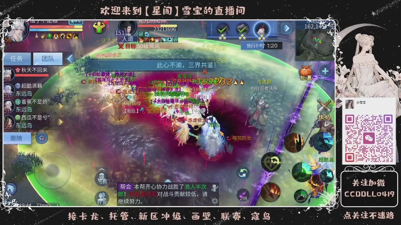 接新区冲级、托管、打架~~